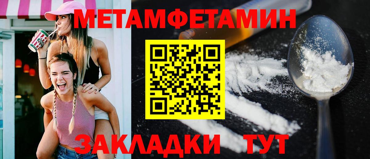 Amphetamine 97% Лесосибирск