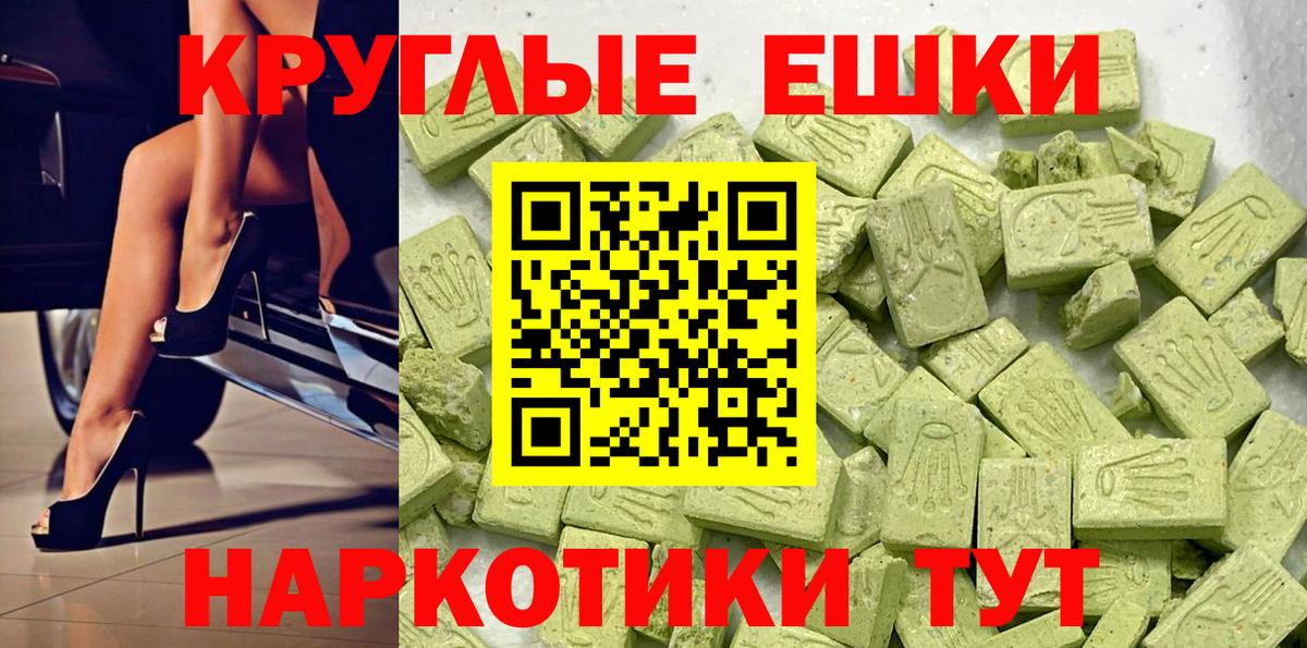 ЭКСТАЗИ mix Лесосибирск