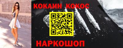 молекула духа Кандалакша