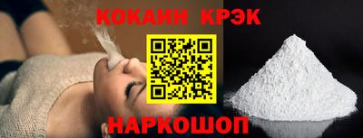мяу мяу кристалл Изобильный