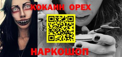 меф VHQ Ипатово
