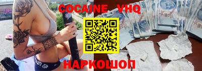 spice Ирбит