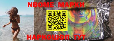 spice Ирбит