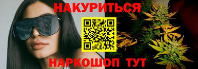 мяу мяу кристалл Изобильный