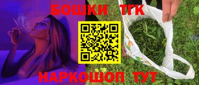 меф VHQ Ипатово
