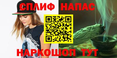 молекула духа Кандалакша