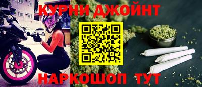 spice Ирбит