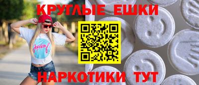 мяу мяу кристалл Изобильный