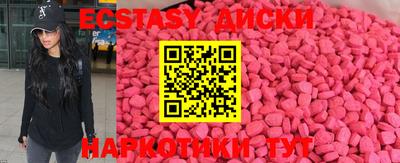 мяу мяу кристалл Изобильный