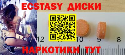 меф VHQ Ипатово