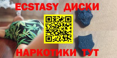 мяу мяу кристалл Изобильный