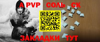 меф VHQ Ипатово
