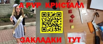 spice Ирбит