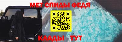 мяу мяу кристалл Изобильный