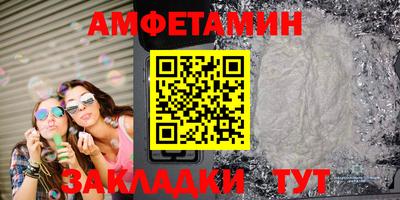 spice Ирбит