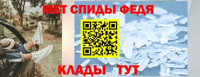 spice Ирбит