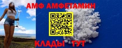 меф VHQ Ипатово