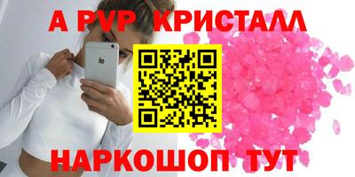 spice Ирбит