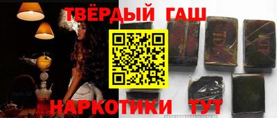 меф VHQ Ипатово