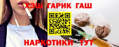 меф VHQ Ипатово