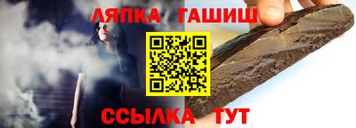 меф VHQ Ипатово