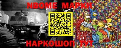 spice Ирбит