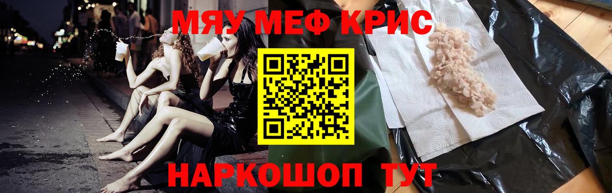 Мефедрон  Вход с VPN  Лесосибирск  Меф  МЕФ 4 MMC 