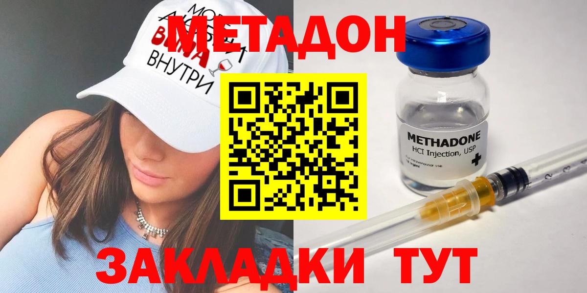 КОКАИН  Лесосибирск  ГАШ  Мефедрон кристаллы  Вход с VPN  ГАШИШ  Канабис  Экстази 