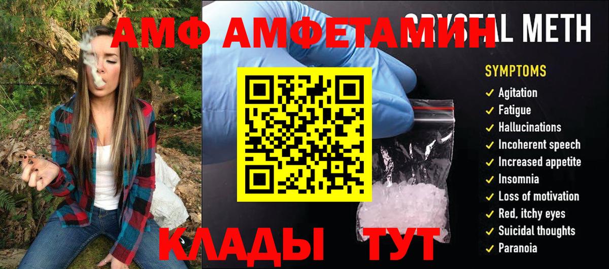 Лесосибирск  МЕТАМФЕТАМИН Methamphetamine  Вход с VPN  МЕТАМФЕТАМИН Methamphetamine 