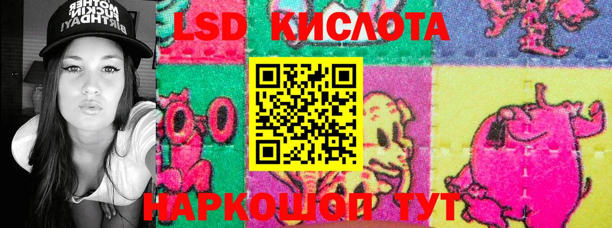 Наркотические марки  Вход с VPN  Лесосибирск  Наркотические марки 1,5мг 