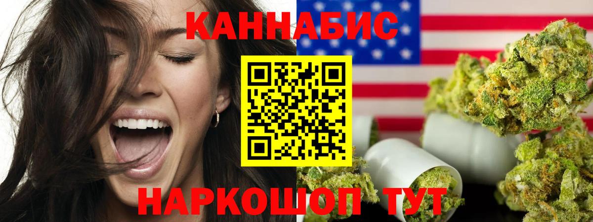 Шишки марихуана LSD WEED  Конопля гибрид  МАРИХУАНА конопля  Вход с VPN  Лесосибирск 
