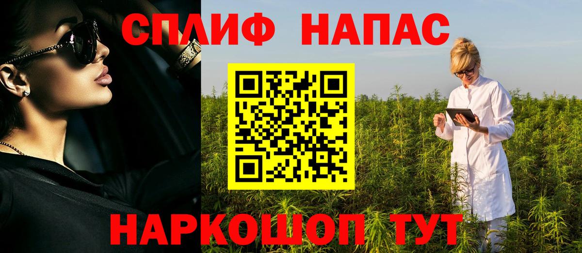 Марихуана Bruce Banner Лесосибирск